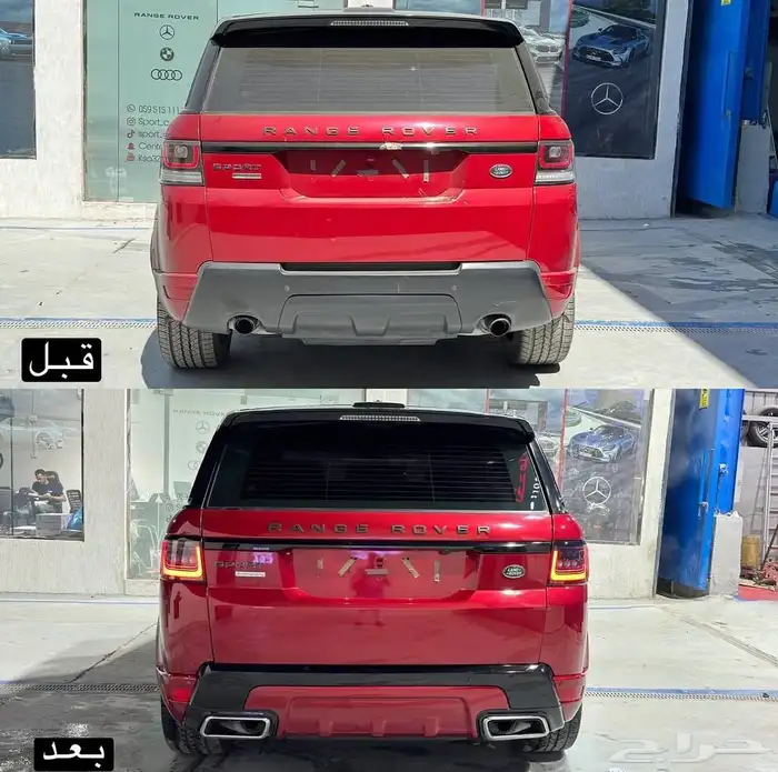 رنج روفر سبورت بدي كت تحويل إلى 2022 6