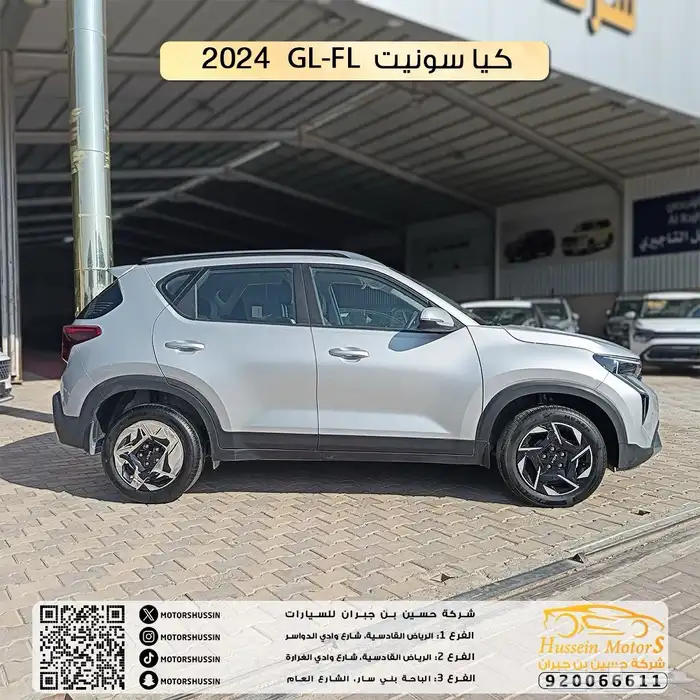 كيا سونيت GL-FL 2024 1