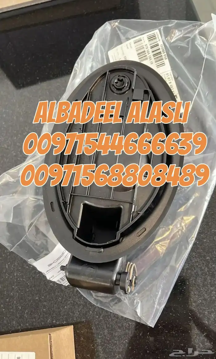 قطع غيار بنتلي اودي بورش فولكس فاكين مازيراتي بالشارقه 4