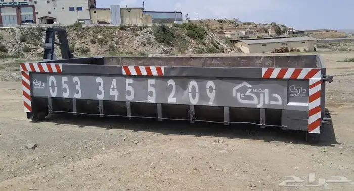 تاجير حاويات انقاض 2