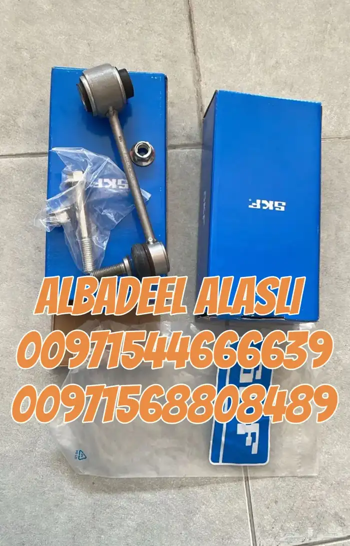 قطع غيار بنتلي اودي بورش فولكس فاكين مازيراتي بالشارقه 8