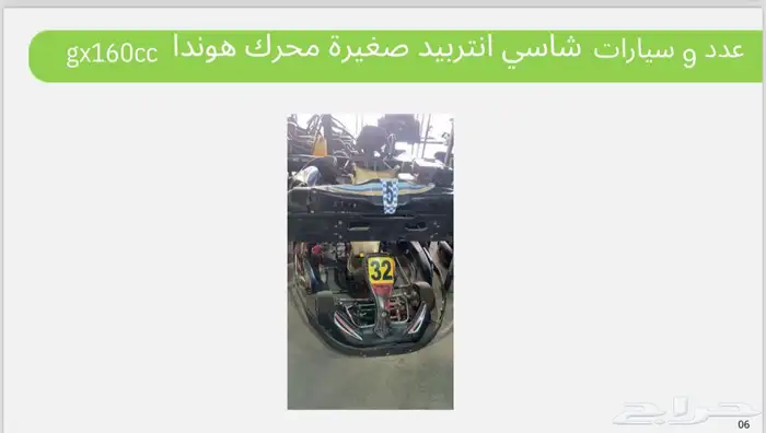 سيارات سباق كارتنق 0