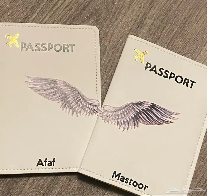 كفرات جواز السفر 4