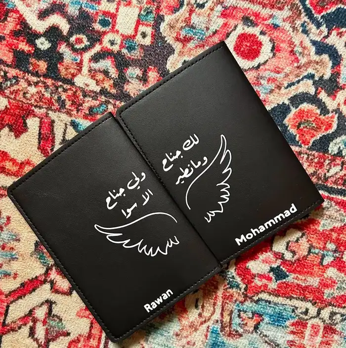 كفرات جواز السفر 15