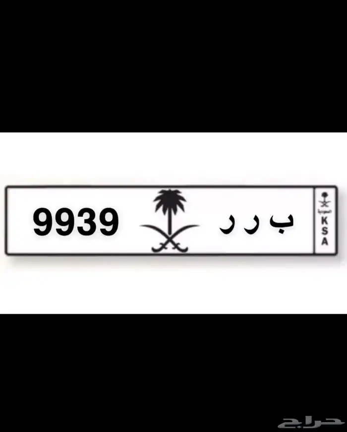 لوحة شبه مميزة 0