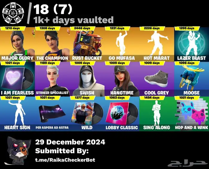 حساب فورت نايت فيه نوادر. 4