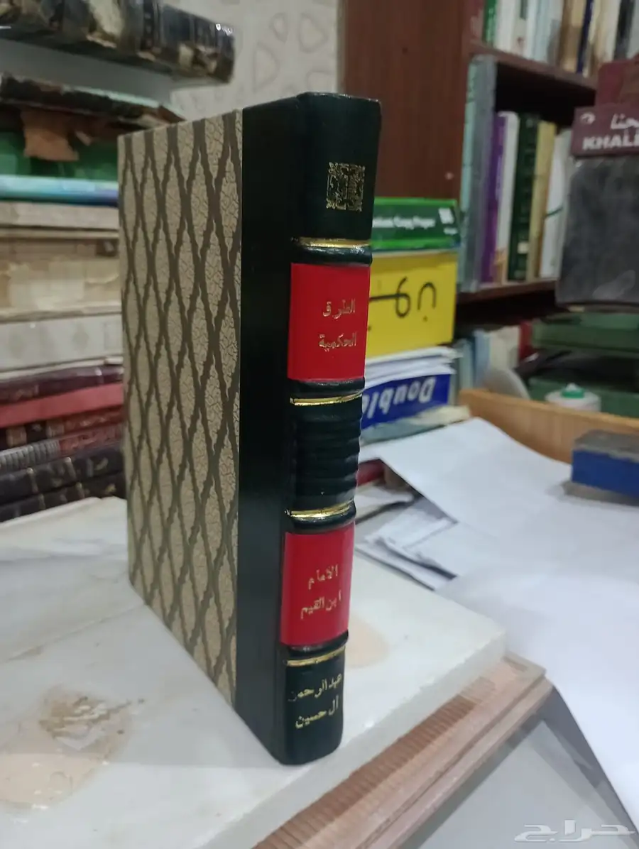 تجليد كتب تراثية 0