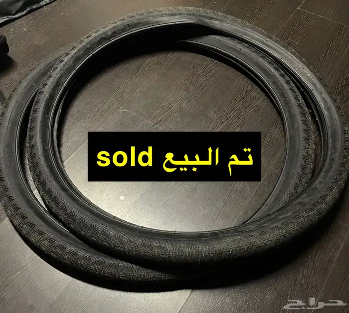 اغراض دراجة تريك 24