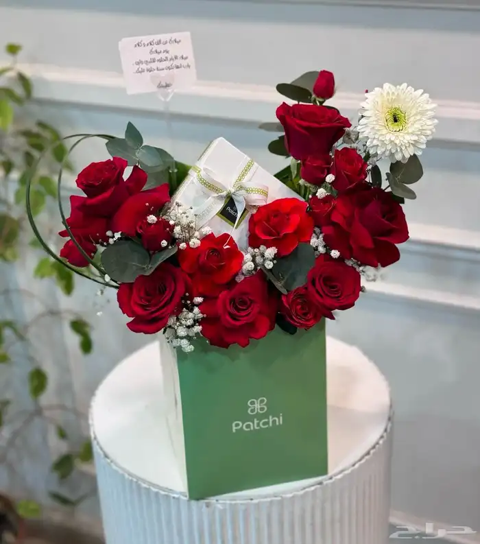 مندوب هدايا جدة متسوق شخصي لهداياكم وتوصيل فوري بنفس اليوم 17