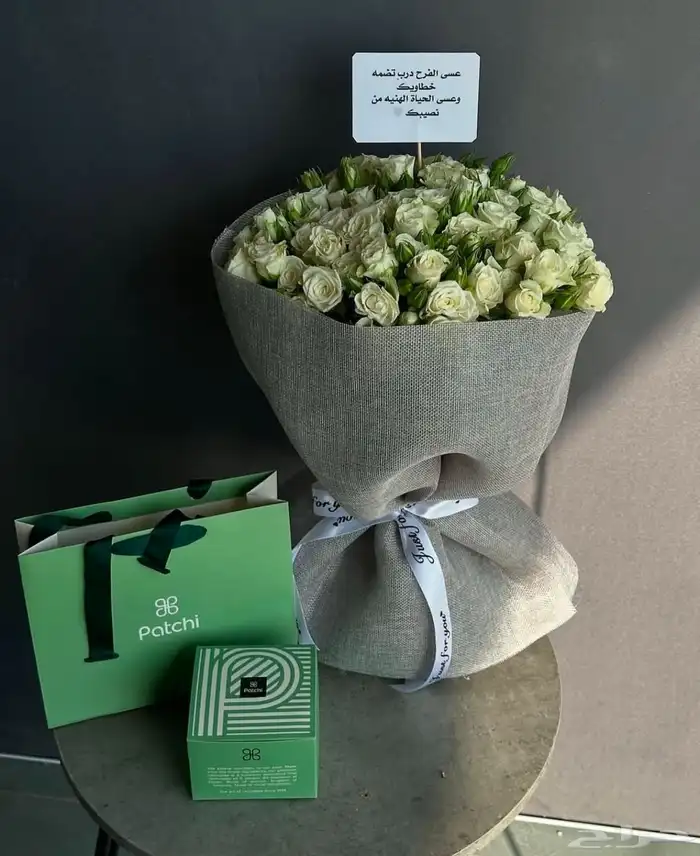 مندوب هدايا جدة متسوق شخصي لهداياكم وتوصيل فوري بنفس اليوم 13