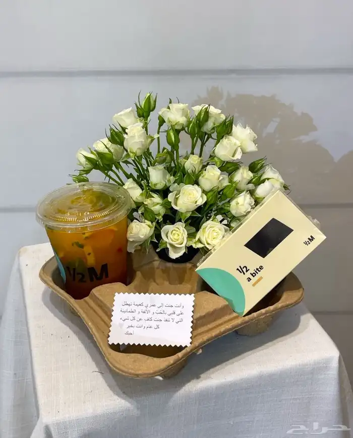 مندوب هدايا جدة متسوق شخصي لهداياكم وتوصيل فوري بنفس اليوم 8