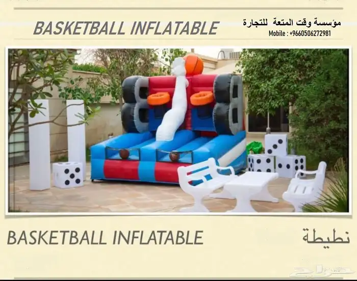 العاب ترفيهية وا العاب رياضيه وا العاب اكترونيه 10