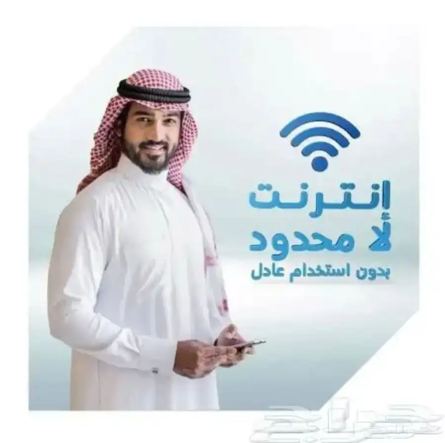 مندوب الياف بصرية stc تركيب فوري مجانا  عرض 1