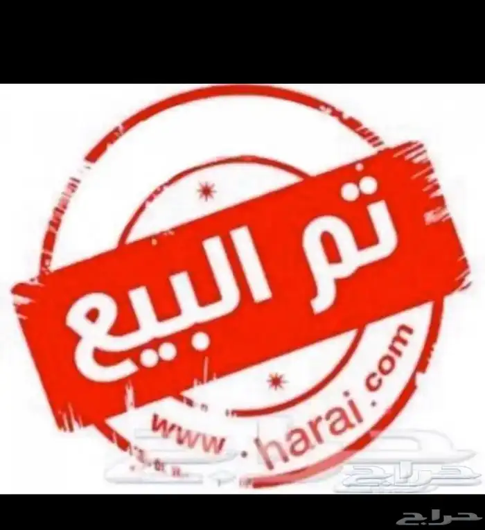 للبيع جوز روز البينو منتج شرط(( تم البيع )) 2