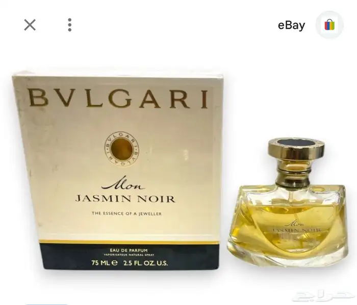 عطورت مطار دساتر اصليه بس بدون كرتون سعرنا بربع قايمه 15