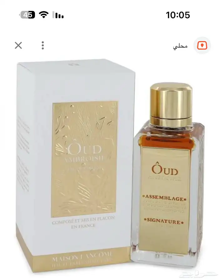عطورت مطار دساتر اصليه بس بدون كرتون سعرنا بربع قايمه 25