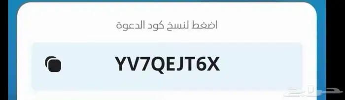 كود خصم أنفيجو 400 (تطبيق ايجار سيارات شهري اسبوعي تمليك 2