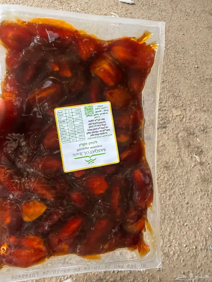 تمر خلاص مصنع مكبوس نظيف وطيب 0