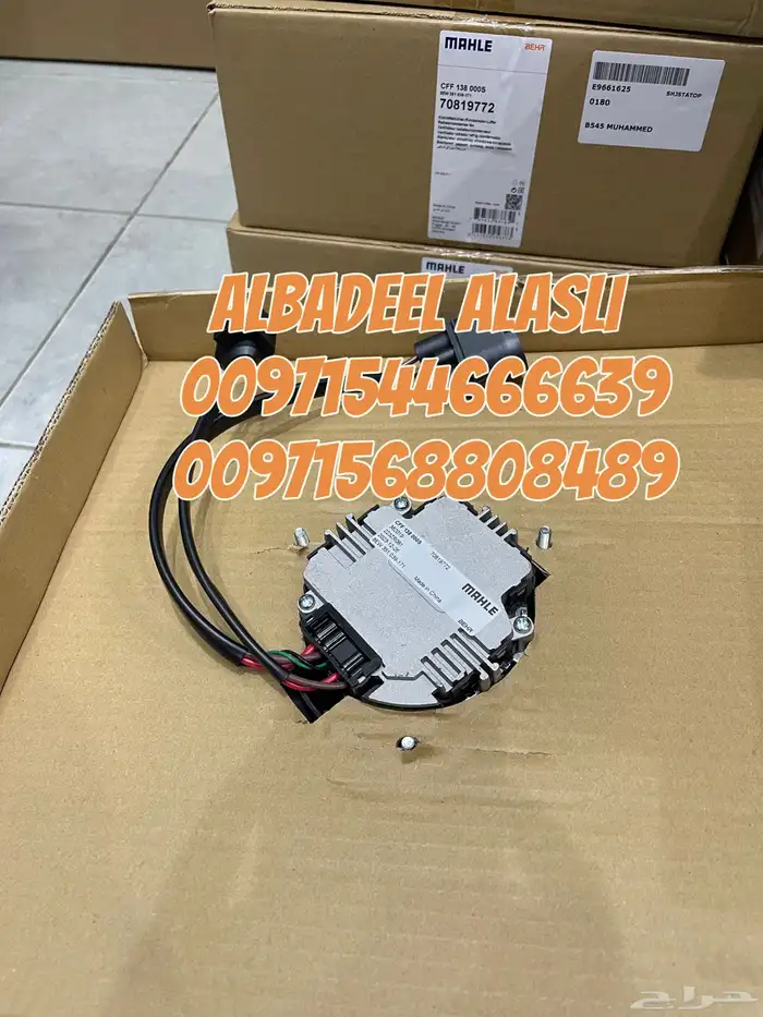 قطع غيار بنتلي اودي بورش فولكس فاكين مازيراتي بالشارقه 18