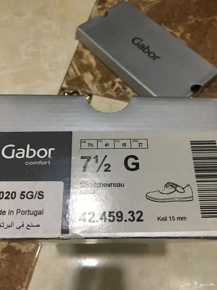 حذاء نسائي جابور ( gabor ) 6