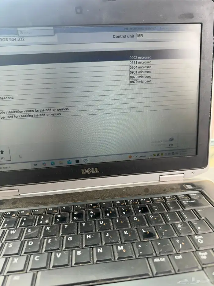 تم البيع تم البيع تم البيع 16
