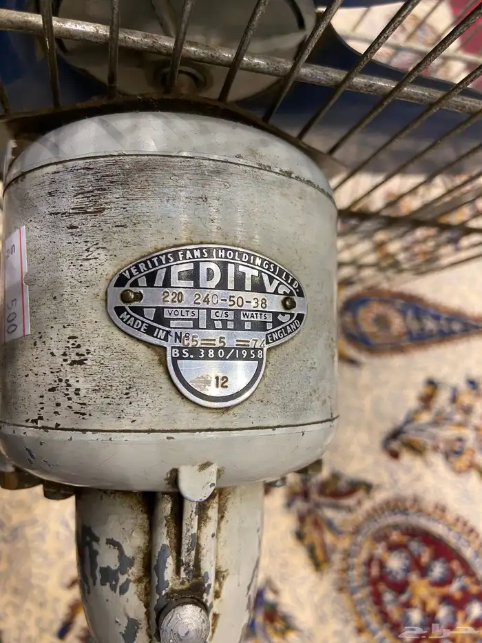 مروحه قديمه إنجليزيه 7