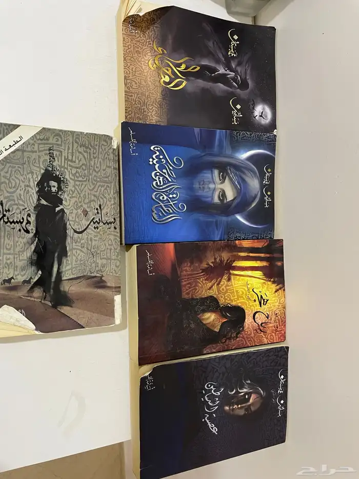 روابة بساتين عربستان 0