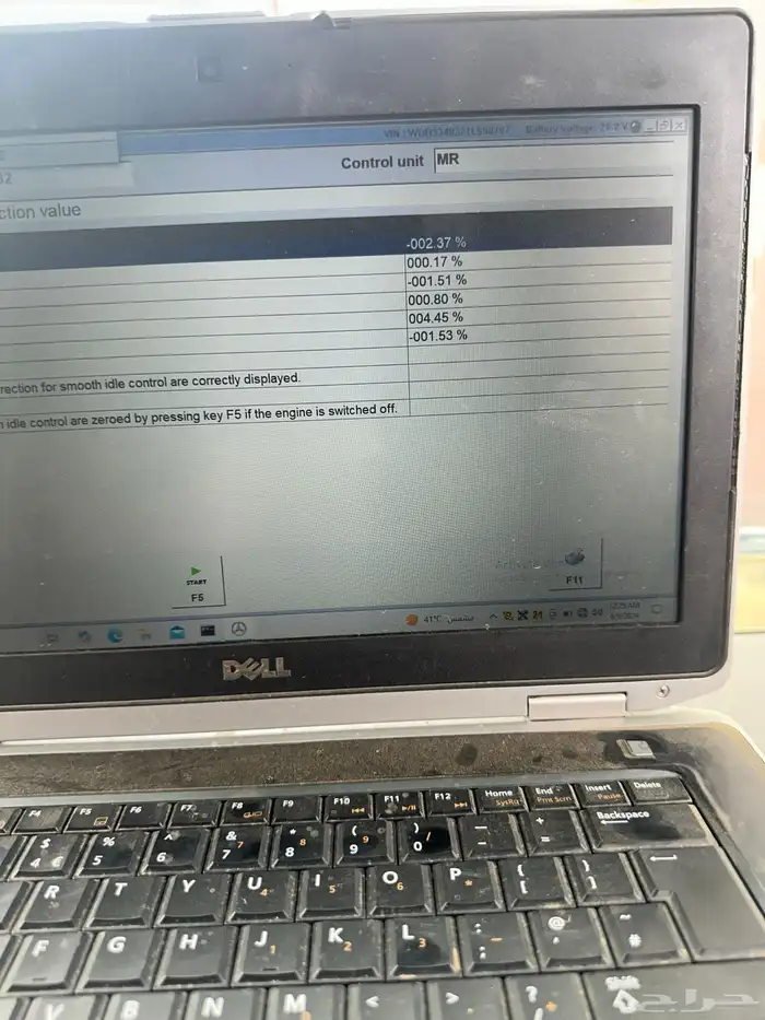 تم البيع تم البيع تم البيع 17