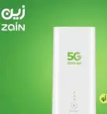 انترنت لامحدود 2
