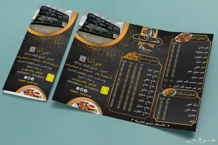 تصميمات -مونتاج فيديوهات-مشاريع بوربوينت-تصوير منتاجات 2