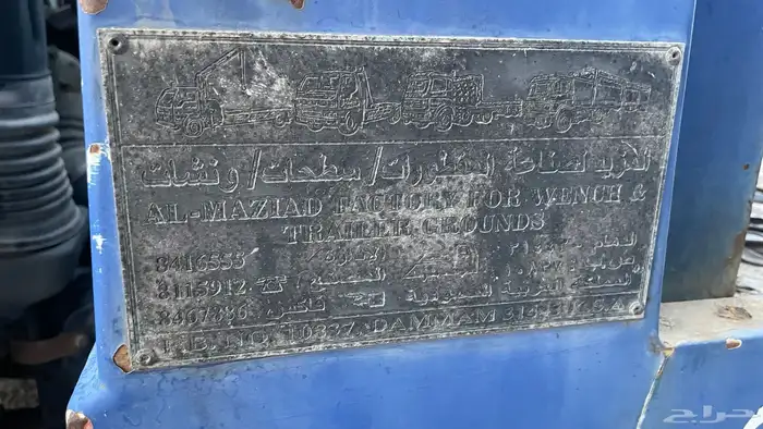 للبيع دينه هوانداي 2005 نظيفه 14