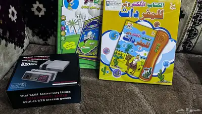 كتب لتعليم و جهاز تشغيل ألعاب الكلاسيكية 0