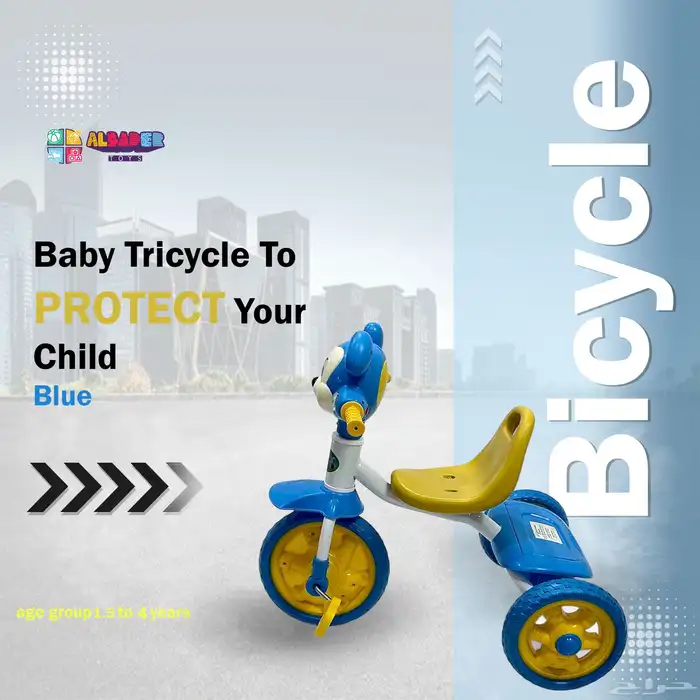 دراجة ثلاثية العجل للاطفال - سيكل 3 كفرات بتصميم ميكي ماوس 16