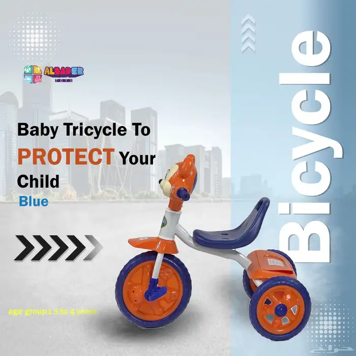 دراجة ثلاثية العجل للاطفال - سيكل 3 كفرات بتصميم ميكي ماوس 1