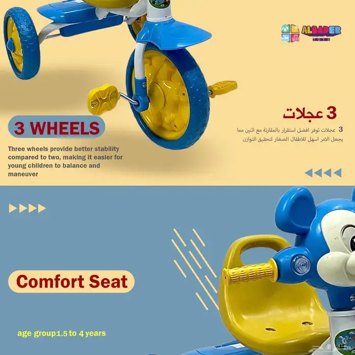 دراجة ثلاثية العجل للاطفال - سيكل 3 كفرات بتصميم ميكي ماوس 18