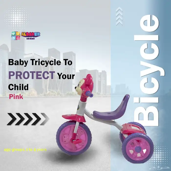 دراجة ثلاثية العجل للاطفال - سيكل 3 كفرات بتصميم ميكي ماوس 6