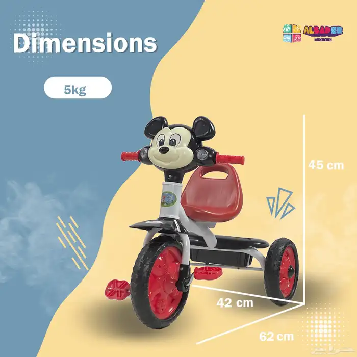 دراجة ثلاثية العجل للاطفال - سيكل 3 كفرات بتصميم ميكي ماوس 14
