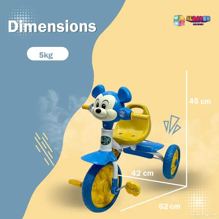 دراجة ثلاثية العجل للاطفال - سيكل 3 كفرات بتصميم ميكي ماوس 19