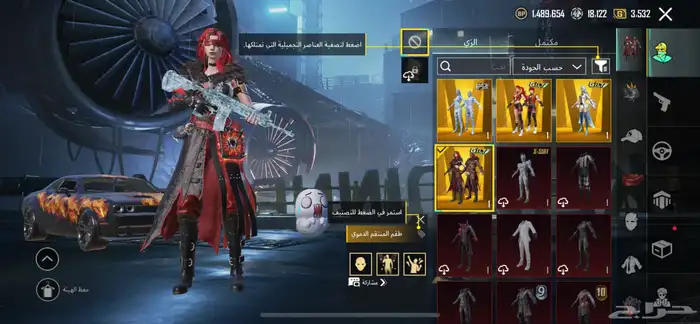 حساب ببجي للبيع لفل 85 اسلوب خرافي 7