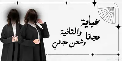 تصميم بنر مواقع 1
