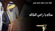 شيلات تخرج بالاسماء 2