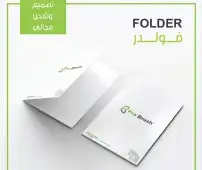 مطابع طباعة مطبعه دعاية وإعلان استكر أكياس قهوه 4