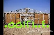خيام قرميد مشبات مشبات قرميد مشبات مشبات قرميد مشبات قرميد 7