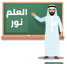 معلم مصري  تأسيس ومتابعة 0