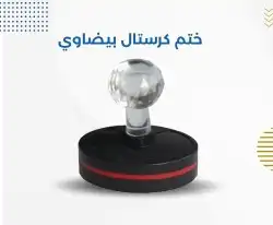 مطابع مطبعه طباعه اختام استكر بنر كروت بروشور بوكسات اكياس 5