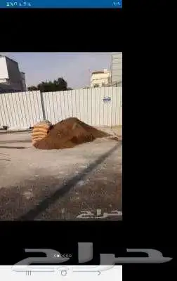 توريد جميع انواع البطحاء والاسمنت ونقل الدمار 2