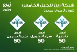 نت مفتوح 4