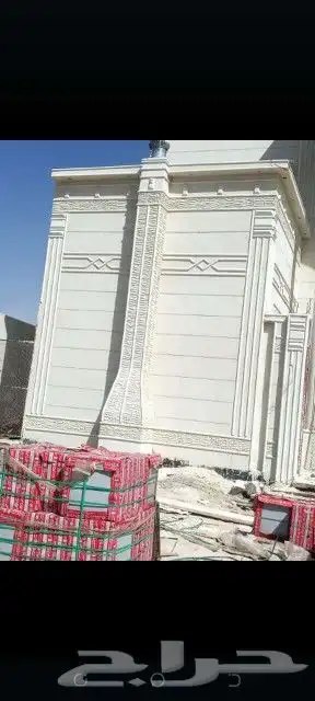 لياسة ملونة بديل الحجرالطبيعي 9