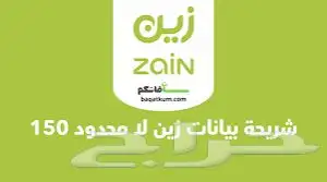 مشاوير سياره كبيره 3