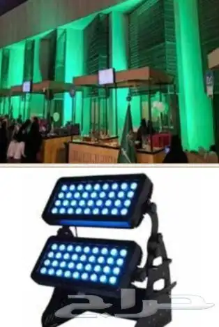 بيم لايت سيتي كلر 9